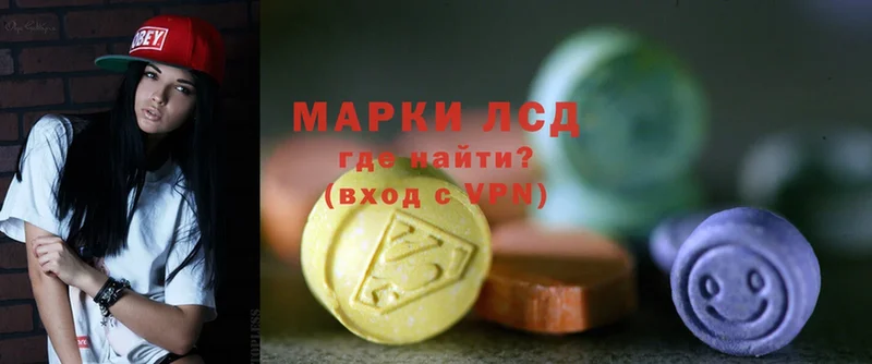 Лсд 25 экстази ecstasy  где купить наркоту  мега маркетплейс  Скопин 